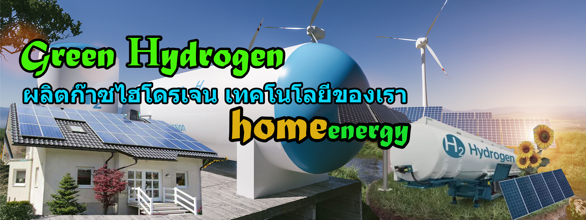 HHO Hydrogen Energy ѧҹ᷹ ෤ռԵҫਹ- ѧҹਹ ਹ Hydrogen Fuel Cell Green Hydrogen Fuel Cell Stack